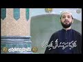 قال يامريم انى لك هذا" من اجمل تلاوات العتيد الرضوي