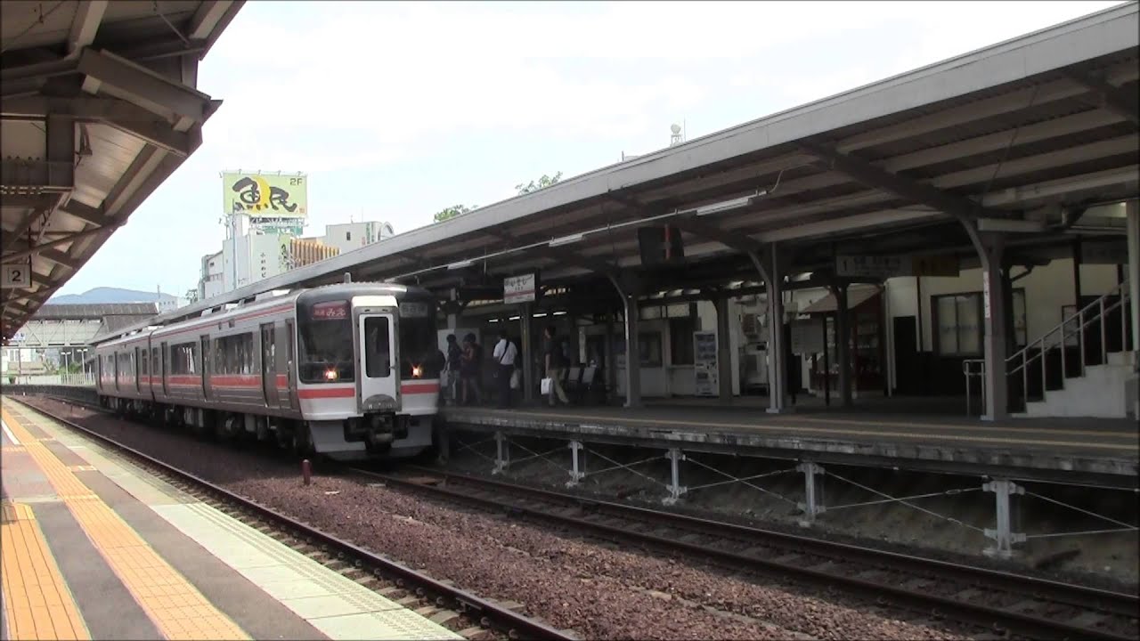 JR参宮線 快速みえ14号 キハ75-105, 75-5ディーゼル伊勢市駅10/Aug/2015 JR Sangu Line Ise-Shi
