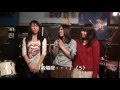 可能性Girl's ワンマンライブPV