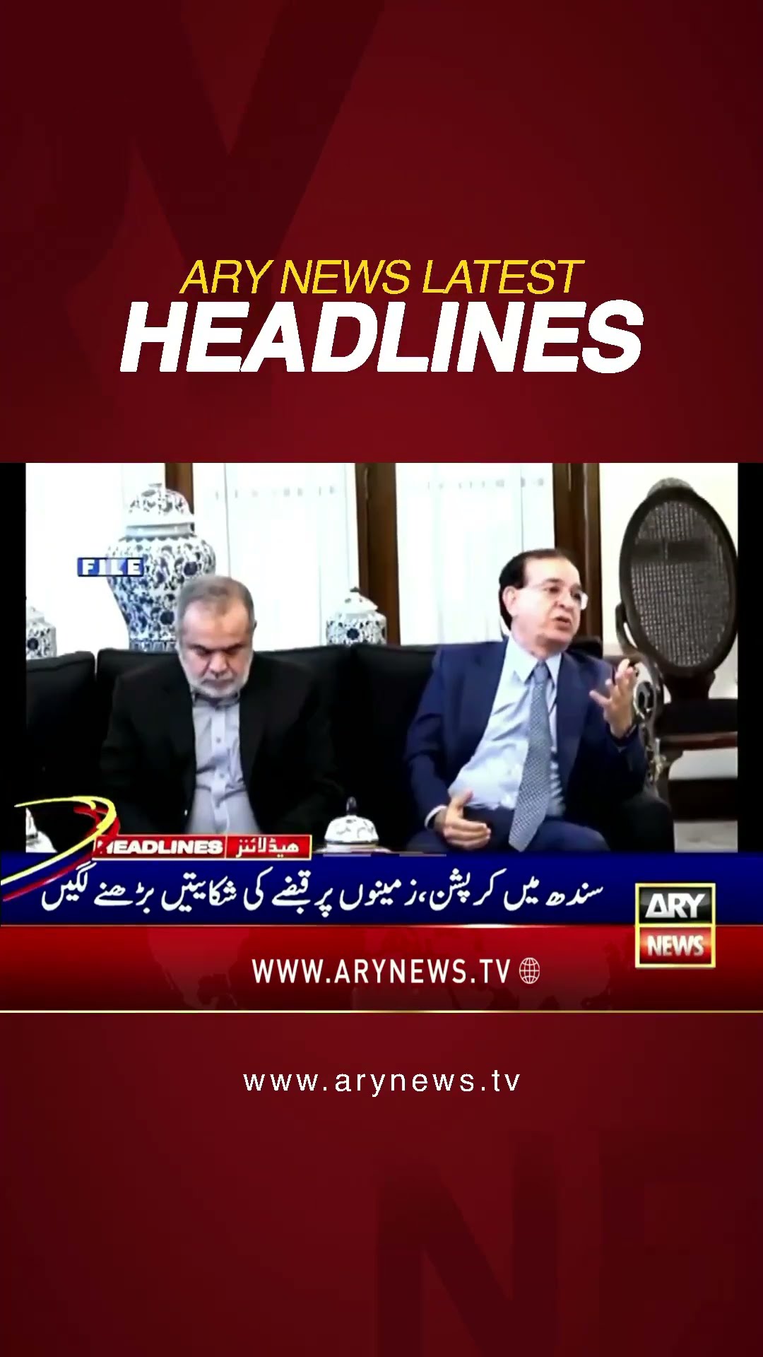 #pecabill #6amheadlines #PTI #pmln #supremecourt #bushrabibi