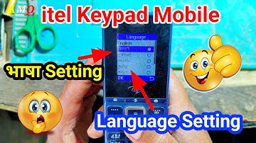 itel Mobile Language Setting / Itel Phone Ka Bhasha Kaise Badlen / Itel Mobile Bhasha Setting
