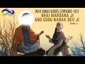 Guru nanak dev ji  part2  info saakhi series  sikh history  sikh bedtime stories