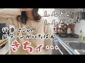 行事前のぼっち主婦の様子と、行事後のひとり愚痴大会。【ママ友ゼロ/コミュ障/雑談/vlog】