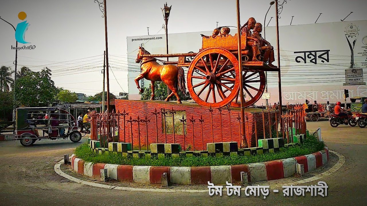 Historical Green Rajshahi City Visit By Motorbike | Beautiful Clean ...
