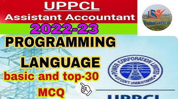 UPPCL assistant accountant 2022-23🥰🥰 (PROGRAMMING language) important for uppcl