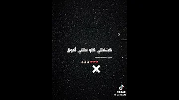 مهرجان الوقت الحالي هبص لحالي مش هشوف واحد مخلوق 
