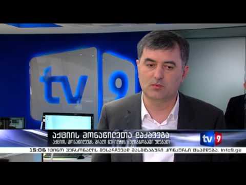 ახალი 3 | აქციის მონაწილეთა დაკავება | 21.05.13