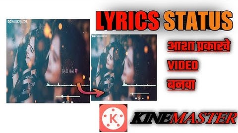 How To Create Trending WhatsApp Status Editing In Kinemaster ll iMovie Status Video Editing Tutorial