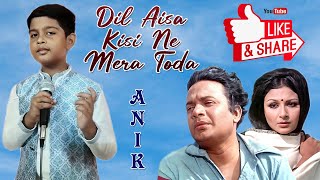 Dil Aisa Kisi Ne Mera Toda Amh Sharmila Tagore Uttam Kumar Anik Jana