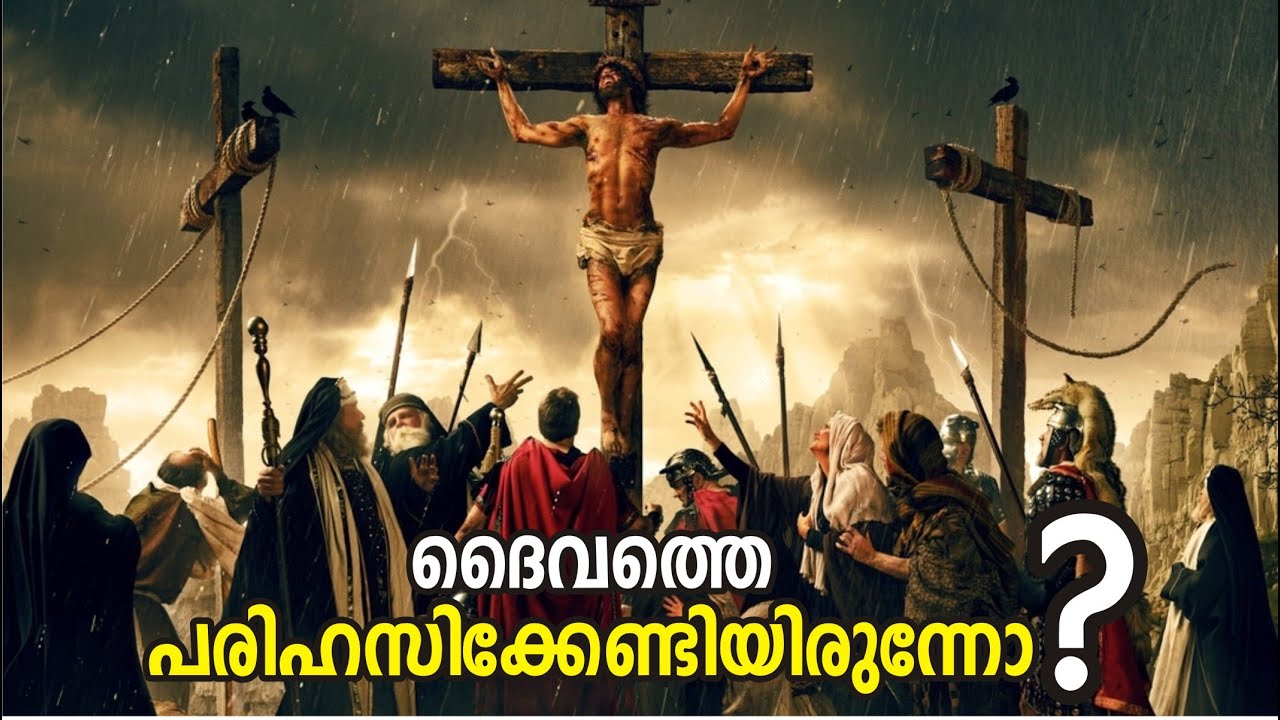 VERSES ON THE CROSS 2ND VERSE FIRST PART GOOD FRIDAY 2019 REV D JACOB verses-on-the-cross-2nd-verse-first-part-good-friday-2019-rev-d-jacob