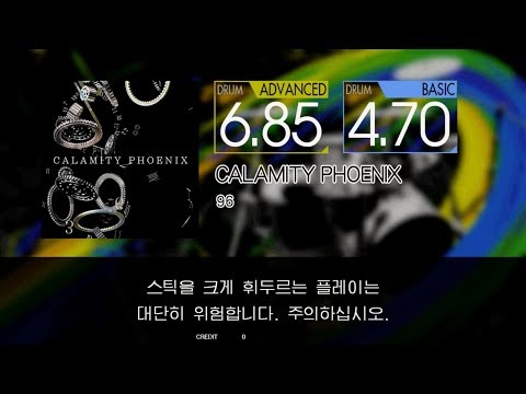 Gitadora CALAMITY PHOENIX Advanced~Basic drum (request)