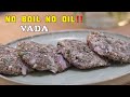 No boil no oil vada recipeepisode05 bharathicooks noboilnooil