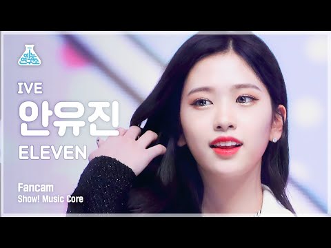 [예능연구소 4K] 아이브 안유진 직캠 &amp;#39;<strong>ELEVEN</strong>&amp;#39; (IVE YUJIN FanCam) @<strong>Show</strong>!MusicCore 211218