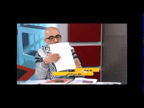 لقاء بكر أبوبكر في حوار التطرف الإسلاموي مناهج التطرف الجهاد الفريضة الغائبة