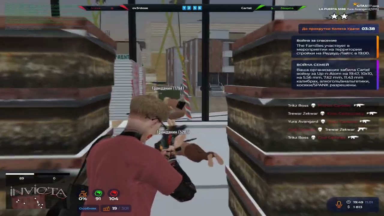 только вышел  с отстрана а уже уничтожаю войну семей 