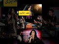 نغمہ خاپیرئی ناوے سندرہ وزیرستان ورانیگی Trends Pashtosong نغمہ 