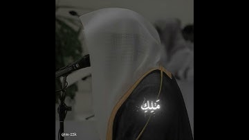 سورة الفاتحة بصوت يريح القلب | الشيخ محمد اللحيدان #سورة_الفاتحة #محمد_اللحيدان #قرآن