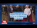 ΜΕΣΗΜΒΡΙΝΟ ΔΕΛΤΙΟ 19/06/26