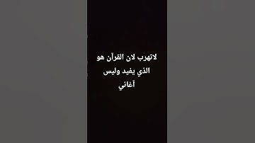آية كرسي قارئ إسلام صبحي