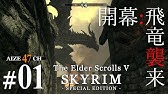 Skyrim Se グラフィック向上mod 大型リテクスチャmod Youtube