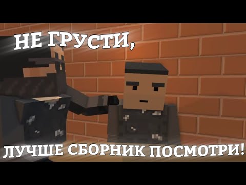 Видео: СБОРНИК ПРИКОЛОВ ПО БЛОК СТРАЙКУ #1-10