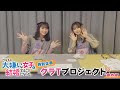 TVアニメ「クラスの大嫌いな女子と結婚することになった。」特別企画「クラTプロジェクト」番外編