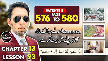Patente B in Punjabi 2025 | (Chapter 13) Lesson 93 | Page 576 to 580 in Urdu/Hindi