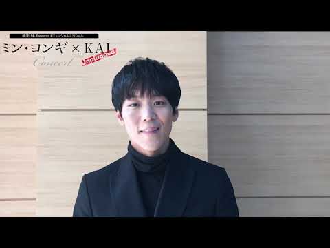 KAIからコメント到着！