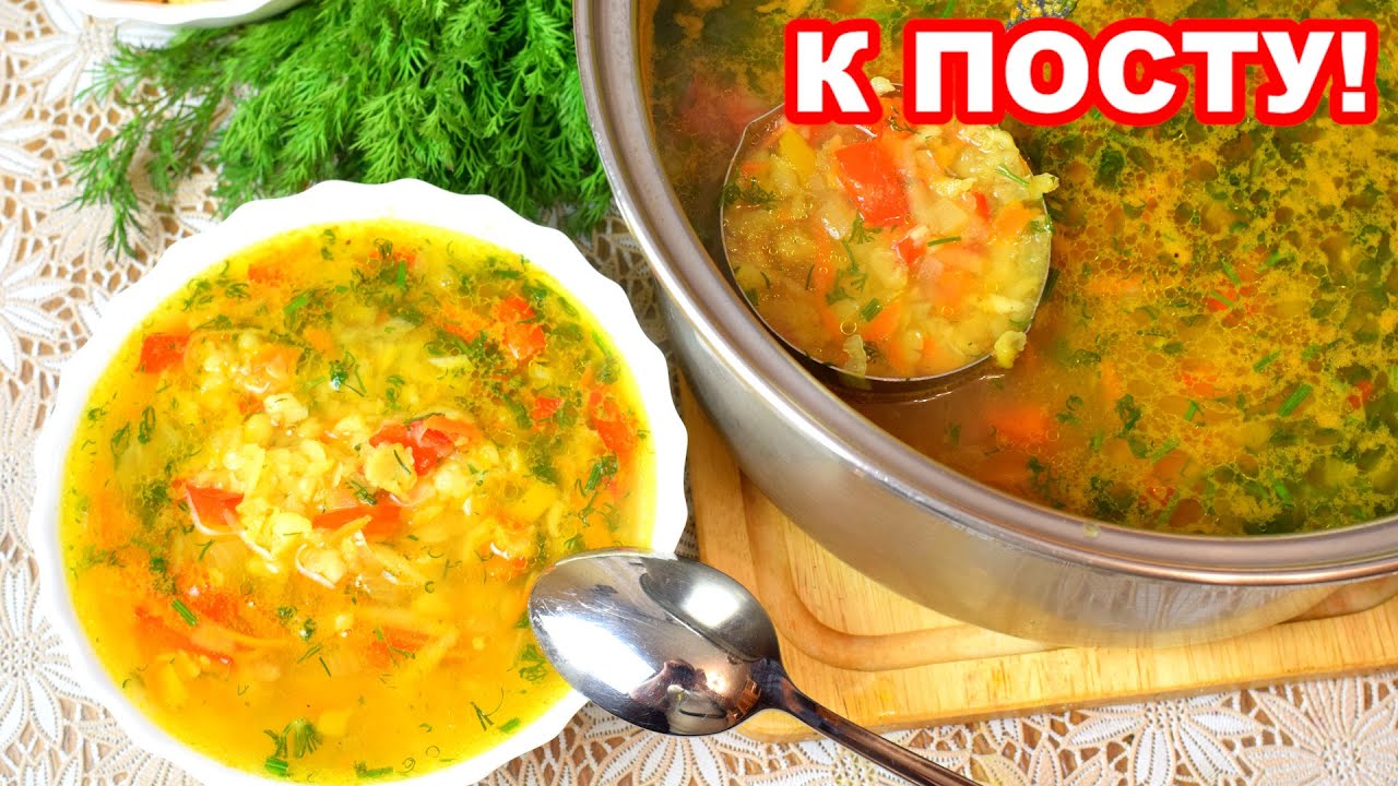 Вкуснейший гороховый суп. Есть секретики! Мамины рецепты