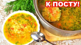 Вкуснейший гороховый суп. Есть секретики! Мамины рецепты