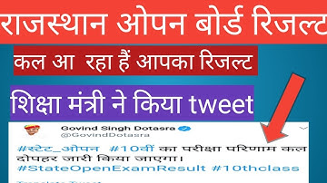 Rajsthan state open school 10 th 2019 result date fix|rsos 10 th 2019 result date