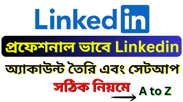 How to Create a Professional LinkedIn Account 2024| কিভাবে Linkedin একাউন্ট খুলবেন | linkedin Setup