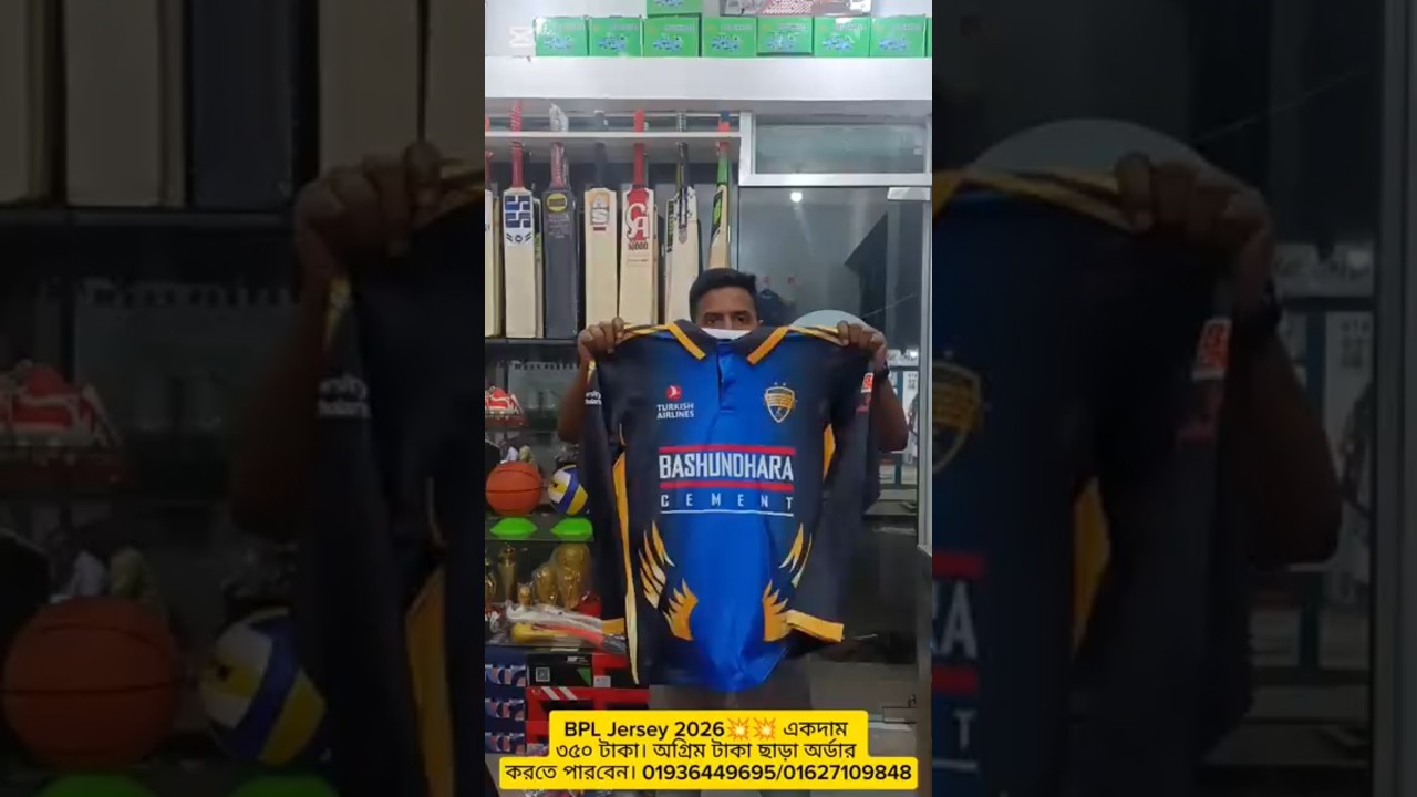 BPL Jersey 2026 💥💥01936449695/01627109848 #bpljersey2026 #bpljersey #bpllivematchtoday #bpl