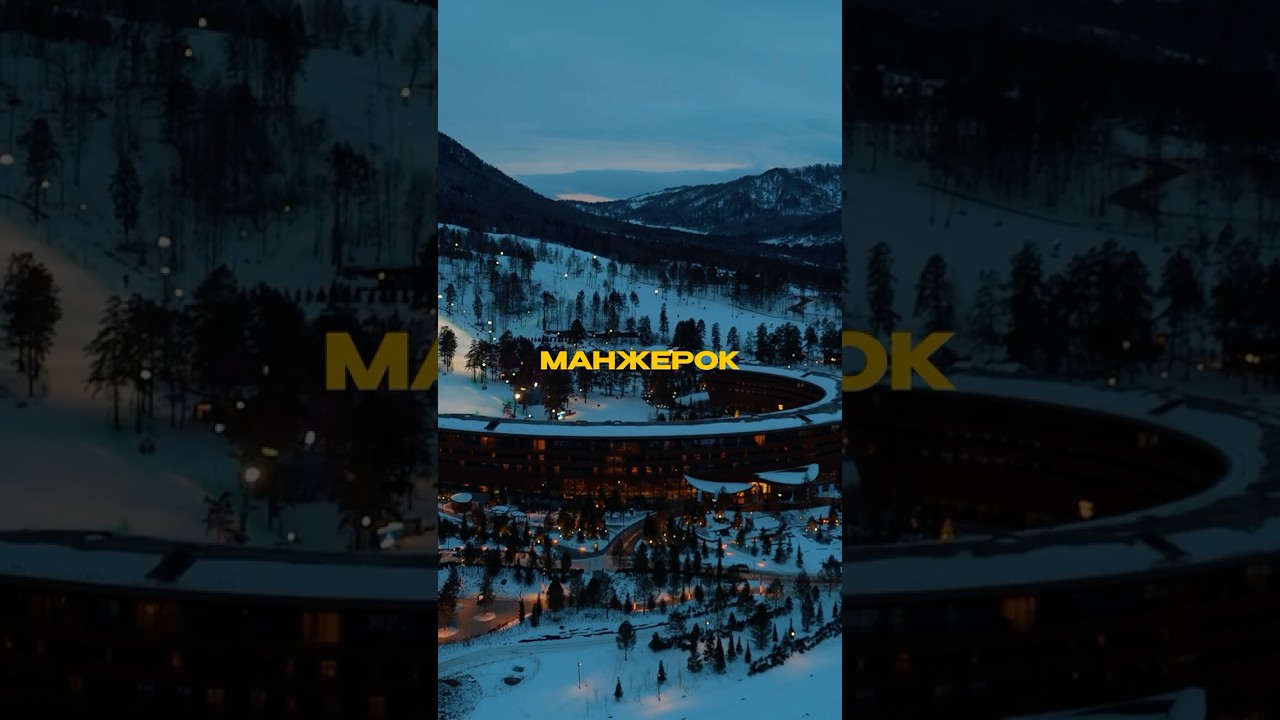 МАНЖЕРОК УДИВИЛ! Стоит ли своих денег?