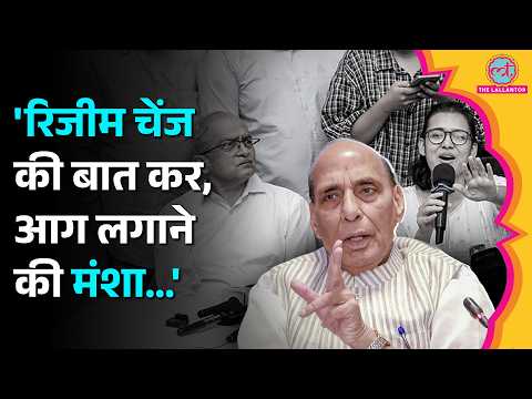 Prashant Bhushan, Neha Bora के Regime Change बयान पर रक्षा मंत्री Rajnath Singh ने क्या कहा?
