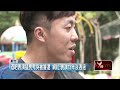 安全與社會治安事件