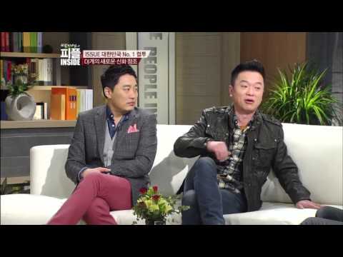 백지연의 피플 INSIDE - "People Inside" Ep.286: DJ계의 새로운 신화 컬투! 정찬우가 뽑은 베스트 사연은?