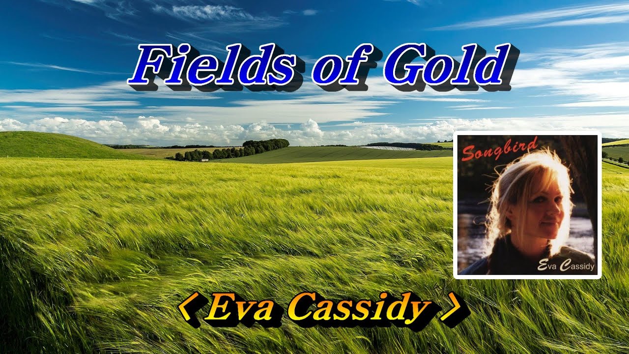 Fields of Gold(황금빛 들녘에서) - Eva Cassidy(에바 캐시디) - YouTube