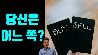 M&A 매도자문 vs 인수실사 feat. 회법 딜계사 하는 일