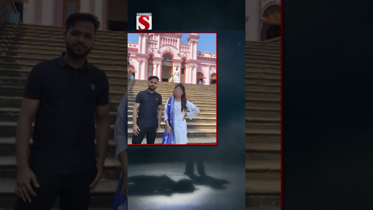 ২০ বছর বয়সী যুবতির মরদেহ উদ্বার #Shorts #foryou #news #newshorts #vairalshorts #youtubeshorts