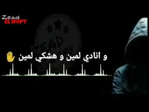 دي خزنة حزن مليانة 