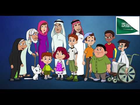 نشيد الوطني السعودي بدون موسيقى 