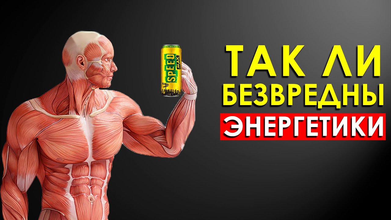 энергетический напиток powerade или нет