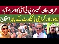 Imran Khan Cases Delayed, PTI Protest in Islamabad, Lahore And Karachi Highcourt s