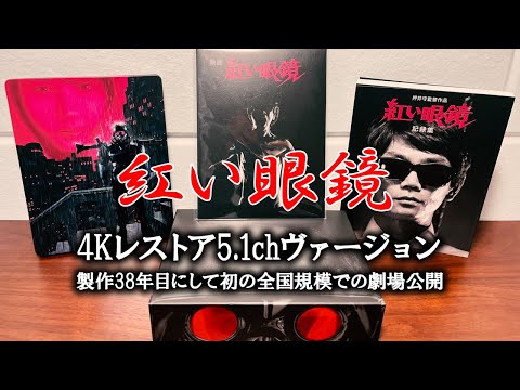 【新品未開封】押井守シネマ・トリロジー/初期実写作品集〈4枚組〉 押井守シネマ・トリロジー/初期実写作品集 新品同様に綺麗〈4枚