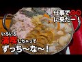 [たかひーTV ] 仕事で　関内に・・・きたー‼️