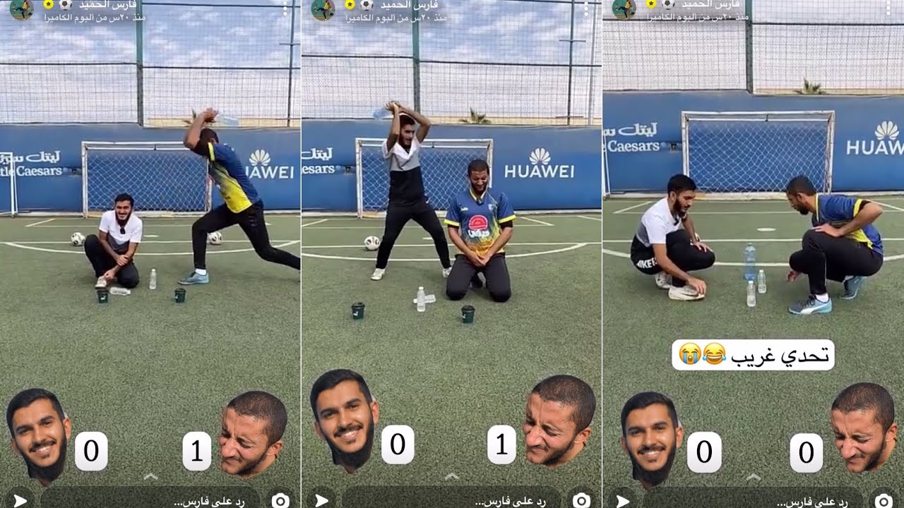 تحدي الضرب بالقارورة 🤕🚨| سنابات فارس الحميد