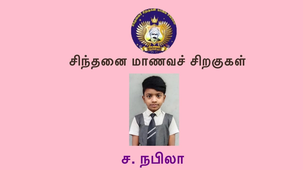 17 January 2024 YouTube