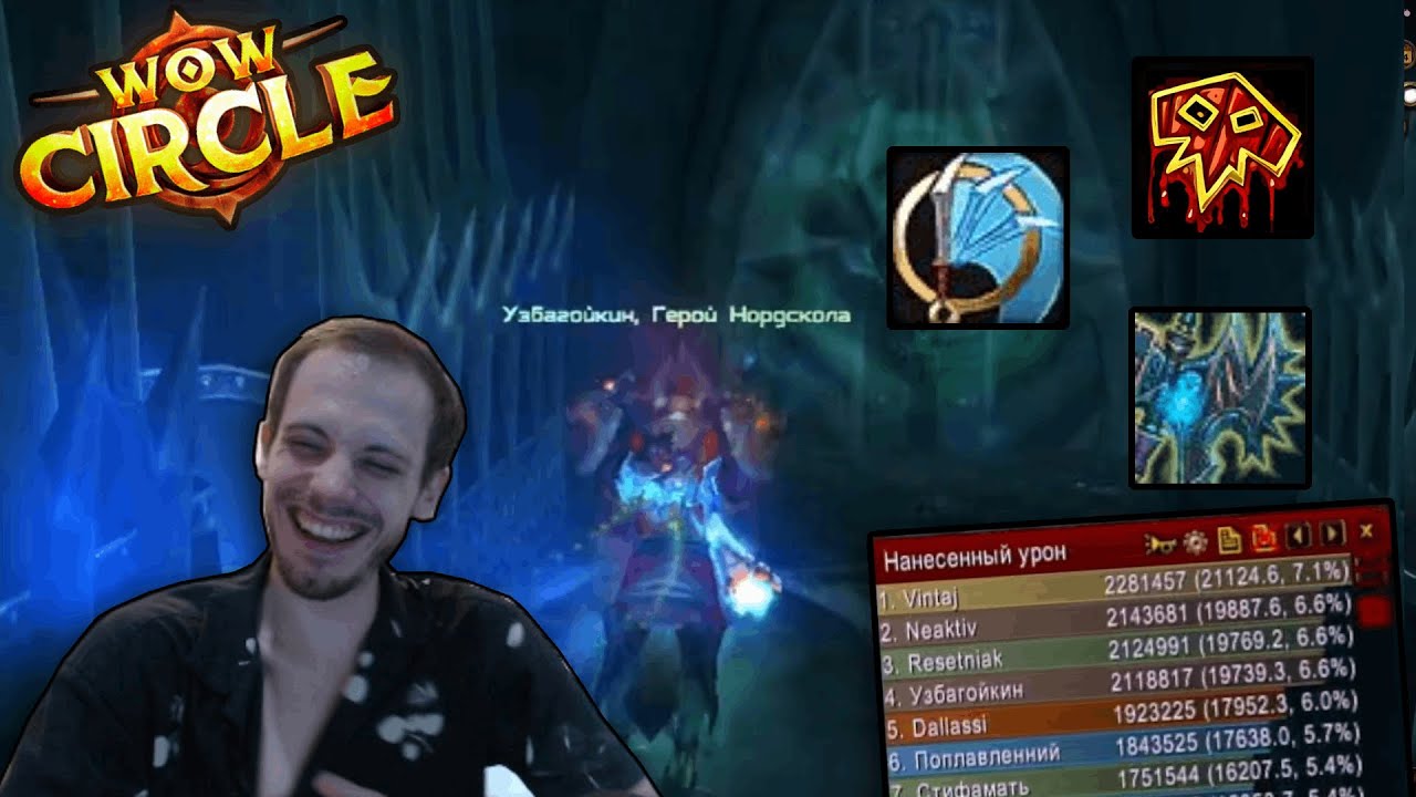 ФУРИ ВАР С ШМ - ЭТО ДЛЯ ДУШИ