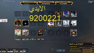 بث مباشر ببجي موبايل رومات وتحديات مع المشتركين / pubg live